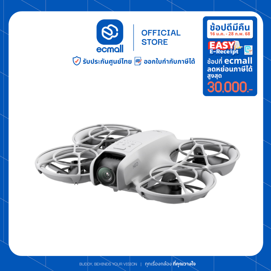 DJI NEO Camera Drone (ประกันศูนย์ 1 ปี)