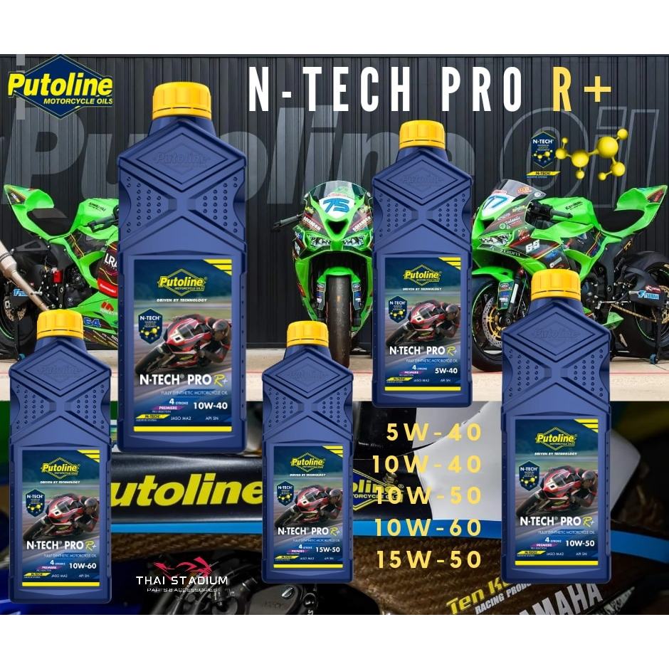 น้ำมันเครื่อง Putoline N-Tech Pro R+ เบอร์ 5W40 / 10W50 ขนาด 1 ลิตร