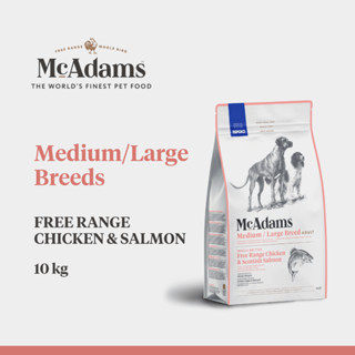 McAdams Medium/Large Breeds Chicken&Salmon 10kg แมคอดัมส์ ไก…
