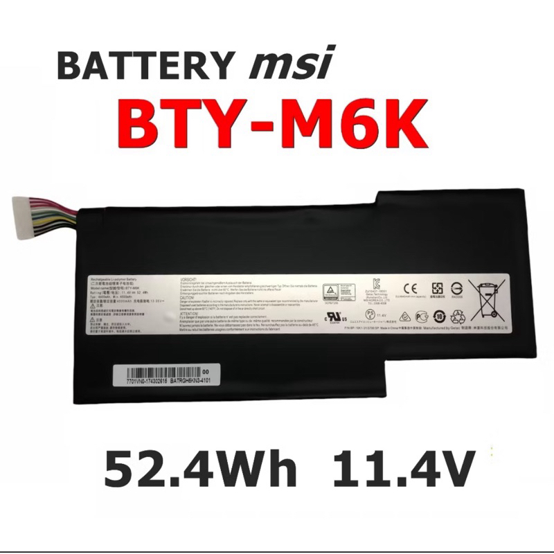 MSI แบตเตอรี่ BTY-M6K ของแท้ (สำหรับ GF63 GF75 Series ) MSI Battery Notebook แบตเตอรี่โน๊ตบุ๊ค เอ็มเ
