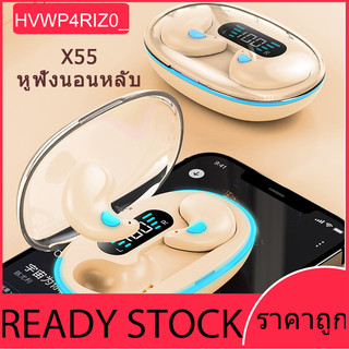 หูฟังไร้สาย Bluetooth X55 หูฟังครอบหูตัดเสียงรบกวนพร้อมหูฟังสเตอริโอเบส หูฟังกันเหงื่อและกันน้ำ