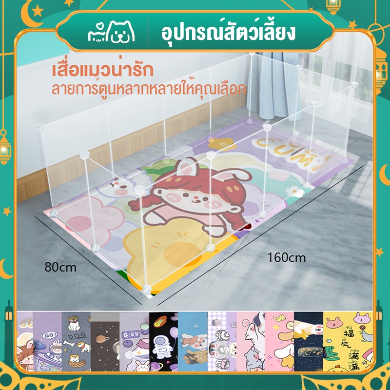 Hipetime offical shop (ทีโมด้า) พรมปูพื้นหนานุ่ม พรมแบบ 3D ราคาถูก ลายน่ารัก มีหลายแบบให้เลือก