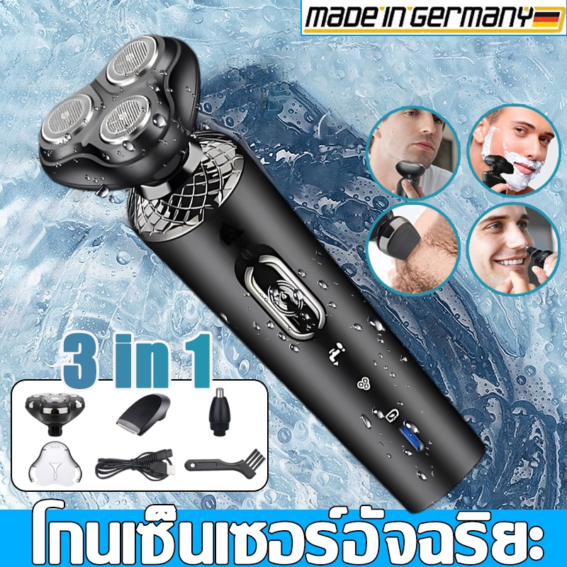 【โกนหนวดแบบลอย3D】MAYI ที่โกนหนวดไฟฟ้า 3in1 เกรด IPX7 กันน้ำ โกนด้วยเซ็นเซอร์อัจฉริยะ เครื่องโกนหนวดไฟฟ้า มีดโกนหนวดไฟฟ้า