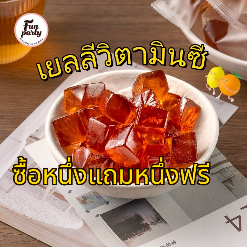 [ซื้อหนึ่งแถมหนึ่งฟรี]เยลลี่เม็ดบีนกัมมี่ รสผลไม้รวม ยกถุง100g เยลลี่หนึบหนับ เคี้ยวเพลิน อาหารอร่อย ของว่างแสนอร่อย