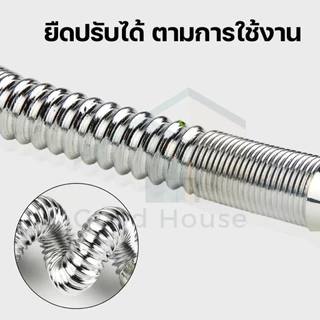 ท่อระบายน้ำ วัสดุPVC ชุบโครเมี่ยม แข็งแรง ทนทาน สามารถยืด-หดได้ตามการใช้งาน