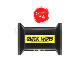 จัดโปร Quickwipe ผ้าเปียกเช็ดรองเท้า ทิชชู่เปียกทำความสะอาดรองเท้า Quick wipe แบรนด์แท้ตรานกแก้ว