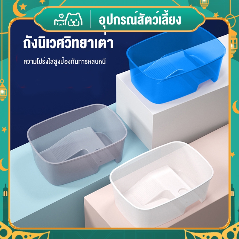 😺Hipetime offical shop😺แทงค์เลี้ยงเต่า คุณภาพดี อ่างเลี้ยงเต่า กระบะเลี้ยงเต่า สำหรับเต่าน้ำ เต่าญี่ปุ่น มีหลายแบบ
