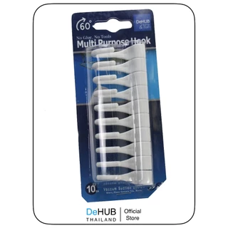 DeHUB ตะขอเสริม ตะขอเกี่ยว ตะขอแขวน ชั้นวางแสตนเลส ตะแกรงวางของ Mutil-Purpose hook - Grey 10 Pcs