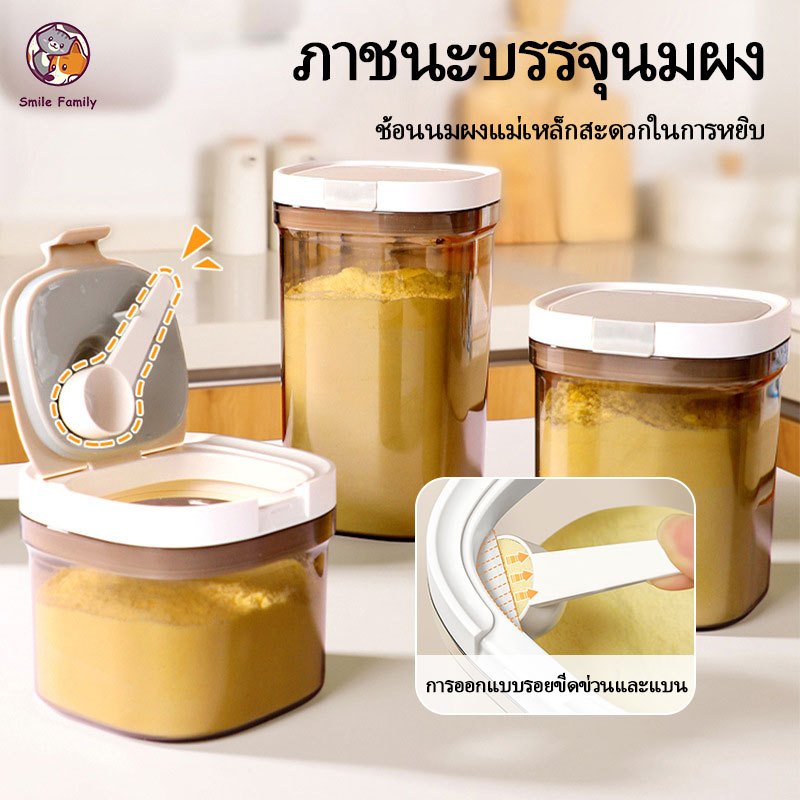 SF ปราศจาก BPA กระป๋องนมผง ภาชนะเก็บวัสดุเกรดอาหาร ความชื้นหลักฐาน หลักฐานการรั่วไหล ปิดผนึกแบบพกพา Milk