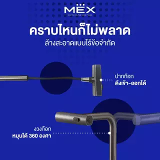 MEX ก๊อกผสมน้ำร้อน-เย็น รุ่น TFP03GM สามารถปรับสายน้ำได้ 3 แบบ ดึงหัวก๊อกออกได้ ชนิดติดตั้งบนเคาน์เตอร์ (สี Grey Metal)