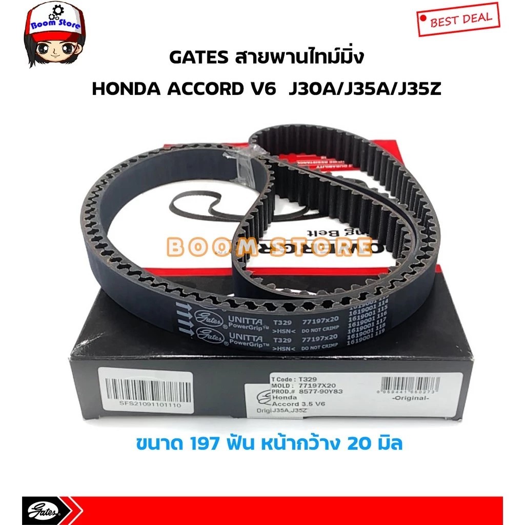 GATES สายพานไทม์มิ่ง/สายพานราวลิ้น HONDA ACCORD G7 เครื่อง 3.0/3.5 V6 (J30A/J35A/J35Z) รหัสสินค้า T3