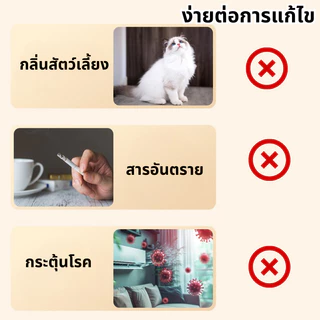 ✨อัตราการฆ่าเชื้อ99%✨ เครื่องฟอกอากาศ เคริ่องฟอกอากาศ air purifier เครื่องดับกลิ่นสัตว์เลี้ยง ช่วยลดกลิ่นฉี PM2.5