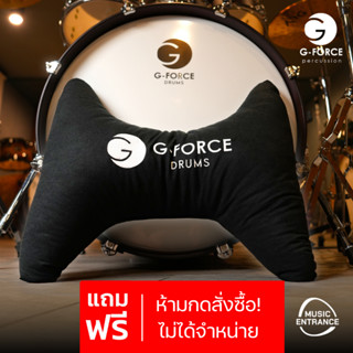 ชุดเซตสินค้าแถมฟรี  G-Force Beat Craft (ไม่สามารถกดสั่งซื้อไ…