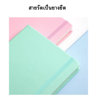 สมุดโน้ตจดบันทึก ไม่มีลาย สีพื้น ขนาด A5 จำนวน 100 แผ่น / 80 GSM
