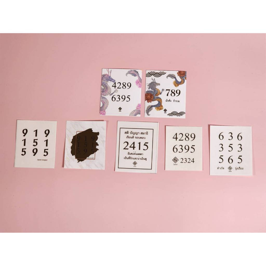 สติ๊กเกอร์ ตัวเลขมงคล ตามศาสตร์เลขมงคล 4289 6395 มีแบบให้เลือก