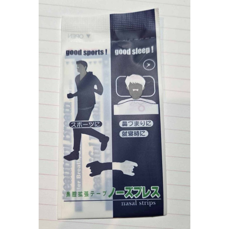 Nasal strips for sleep & sports 💯