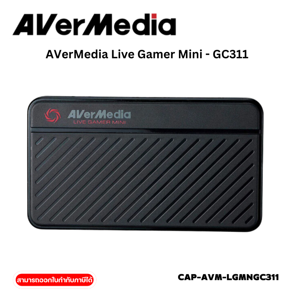 AVerMedia Live Gamer Mini - GC311