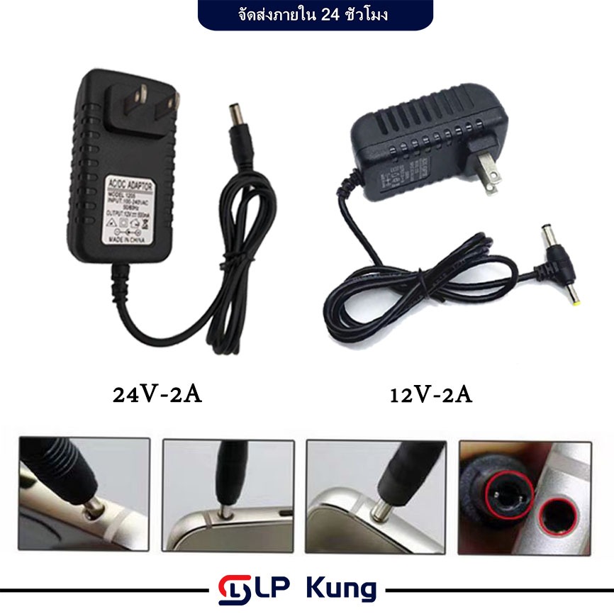 อะแดปเตอร์ Li-ion LiPoที่ชาร์จแบตเตอรี่ 12V 2A 24V 2A ขึ้นไปตัด มีไฟสถานะการชาร์จ แบตเต็ม Li-ion Bat