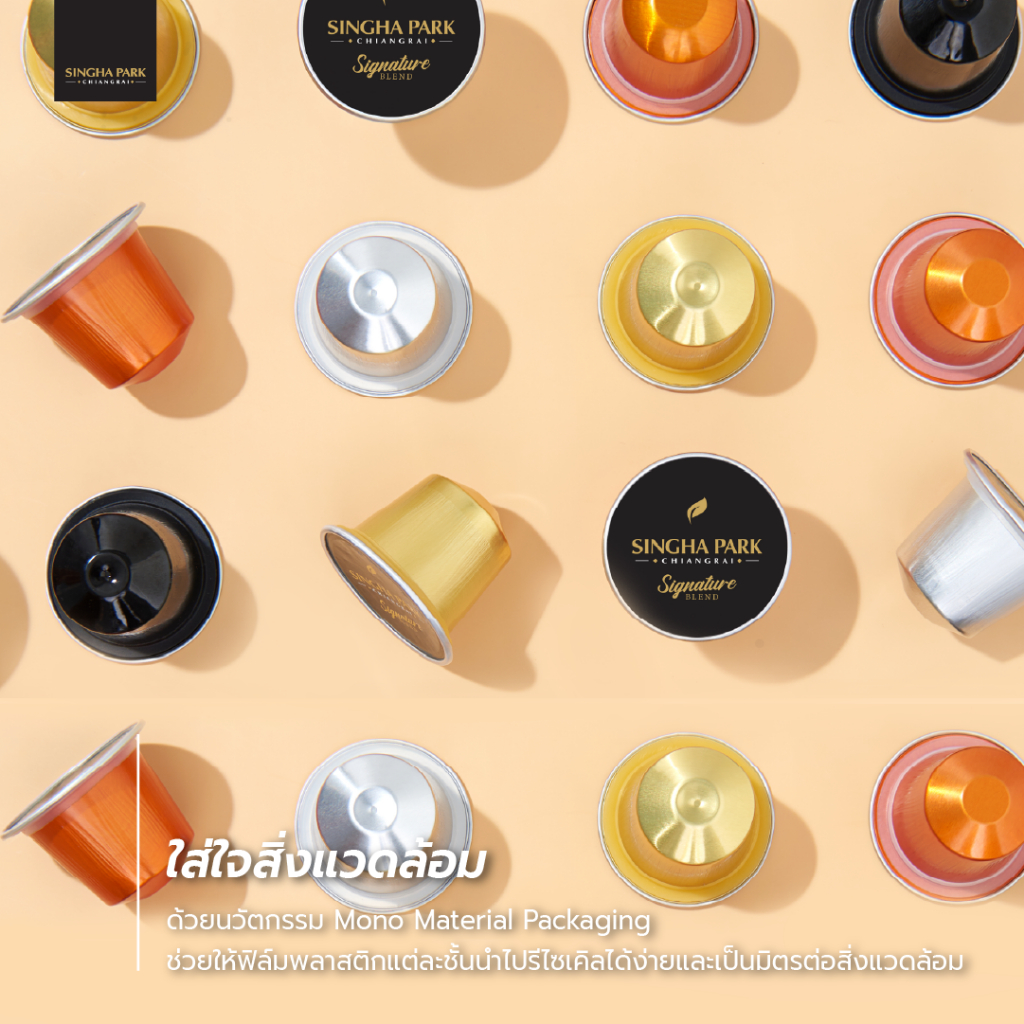 ชาไต้หวันแคปซูล สิงห์ปาร์ค เชียงราย บรรจุ 10 แคปซูล - รูปที่ 4