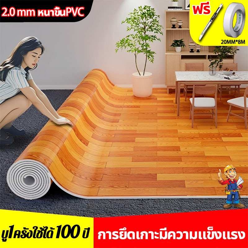 🏡จากPVCคุณภาพสูง🏡กระเบื้องยาง ความหนืดเพิ่มขึ้น 200%  ทนนานสมจริง กันน้ำ ทนการกัดกร่อน เสื่อน้ำมันปูพื้น แผ่นปูพื้น