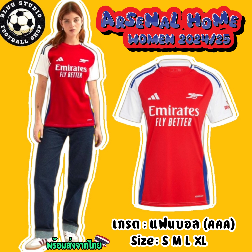 bluu พร้อมส่งจากไทย เสื้อบอลผู้หญิง อาเซนอล สีแดง 2024/25 เกรดแฟนบอล(AAA) Women Arsenal Home Jersey เกรดดีที่สุด
