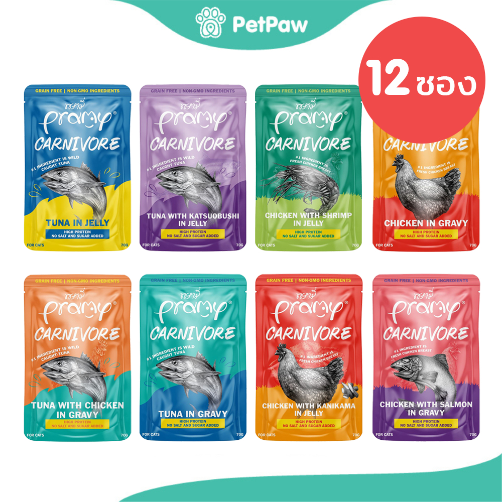 [12 ซอง] Pramy Carnivore อาหารเปียกแมว (คละรสได้) พรามี่ เกรดพรีเมี่ยม กลูเตนฟรี ขนาด 70 กรัม