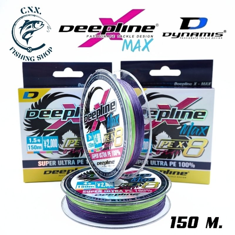 สายPE Dynamis Deepline x Max ถัก x8 สีมัลติคัลเลอร์ 150m