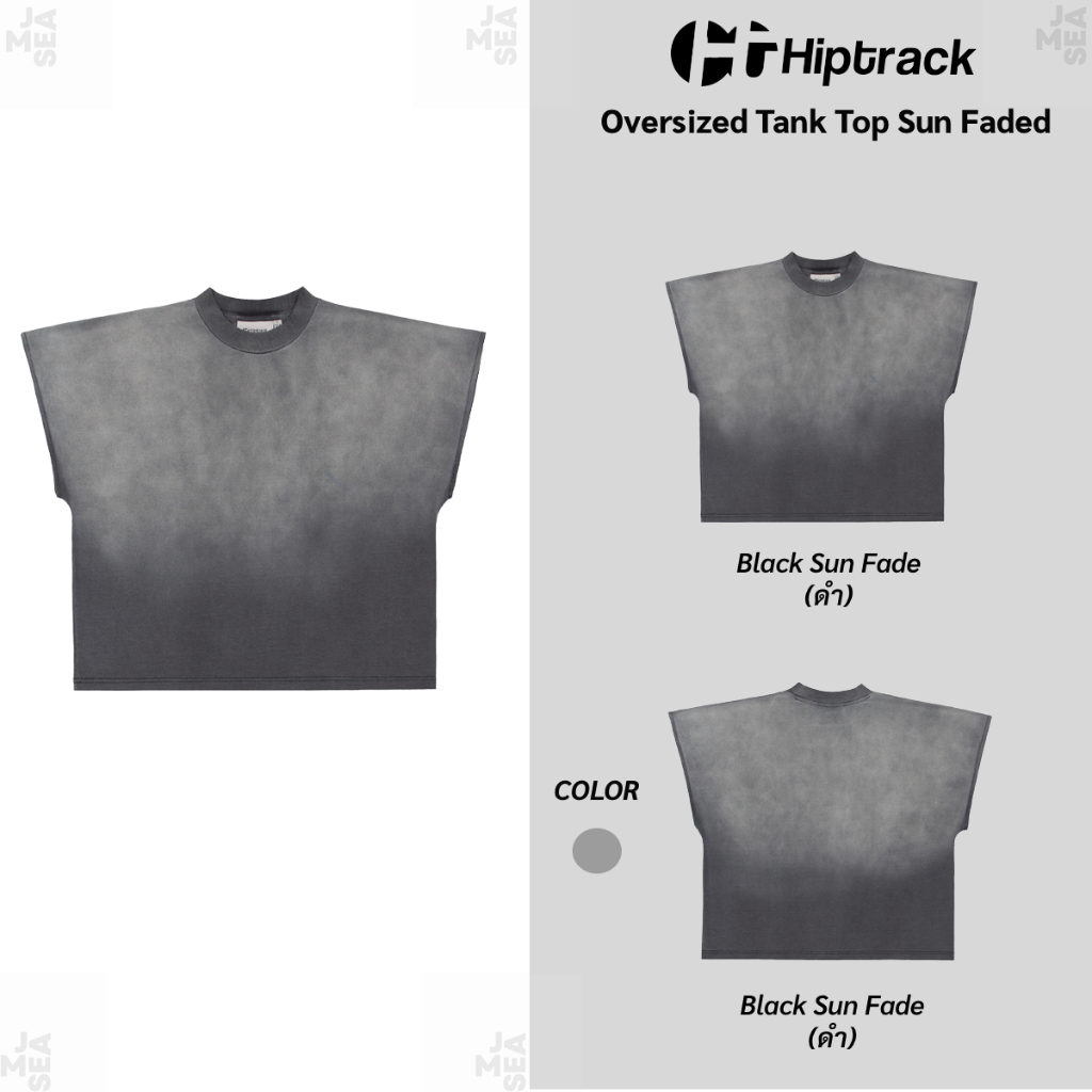 เสื้อ Hiptrack รุ่น Oversized Tank Top Sun Faded