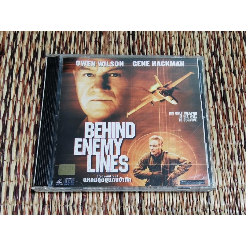 VCD​ ภาพยนตร์​ BEHIND ENEMY​ LINES แหกมฤตยู​แดนข้า​ศึก​ (พากษ์​ไทย)