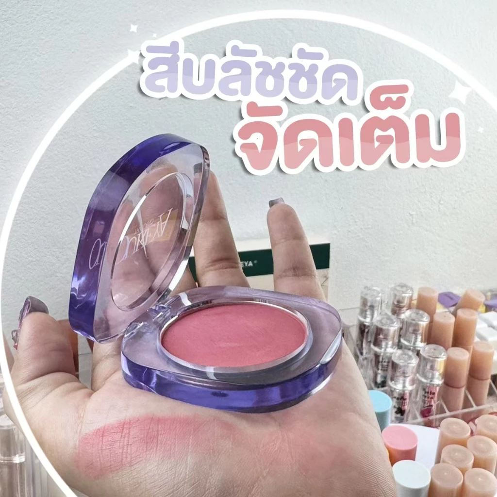 OUKEYA บลัชออนเนื้อฝุ่น สีชัด ติดทน แก้มเนียน เม็ดสีแน่น thumbnail 6
