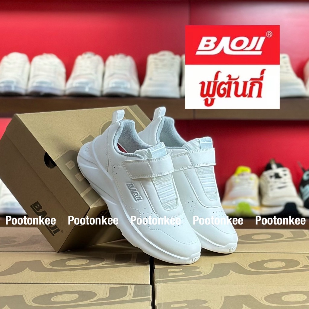 Baoji BJW 1097 รองเท้าผ้าใบบาโอจิ รองเท้าผ้าใบผู้หญิง ผูกเชือก ไซส์ 37-41 ของแท้ สินค้าพร้อมส่ง