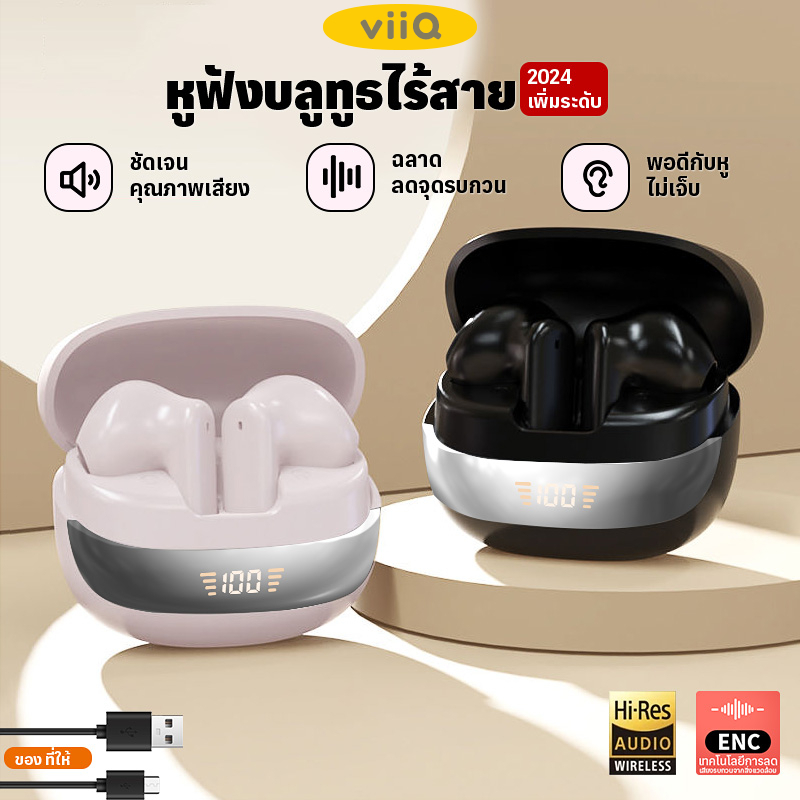 TWS ใหม่หูฟังบลูทู ธ ไร้สายกึ่งในหูแบตเตอรี่สามจอแสดงผลดิจิตอลจริงเกมเพลง 0 Delay Space Stereo สัมผัสลายนิ้วมืออัจฉริยะ
