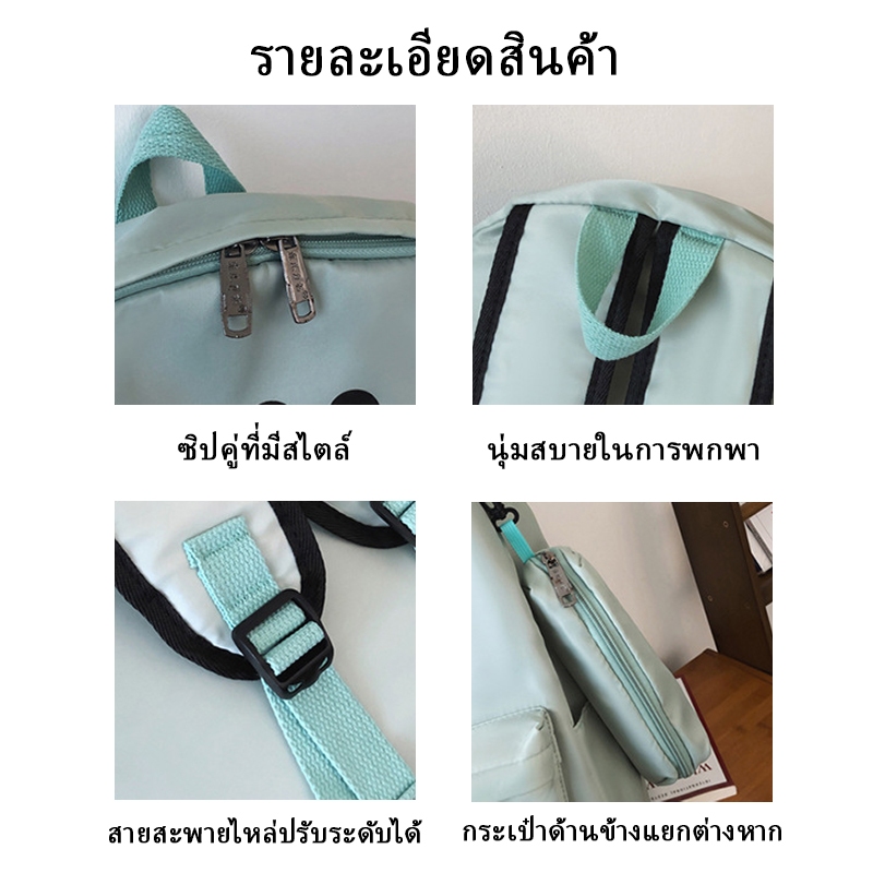 กระเป๋าเป้สะพายหลังกระเป๋าเป้สะพายหลังแฟชั่น กระเป๋าเป้สะพายหลังนักเรียนความจุสูง กระเป๋าเป้สะพายหลังคอมพิวเตอร์