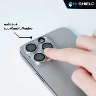 HI-SHIELD Super Clear Glass กระจกเลนส์กล้อง iPhone 16 Pro Max/15 Pro Max/14 Pro Max/13 Pro Max/ 12 Pro/ 11