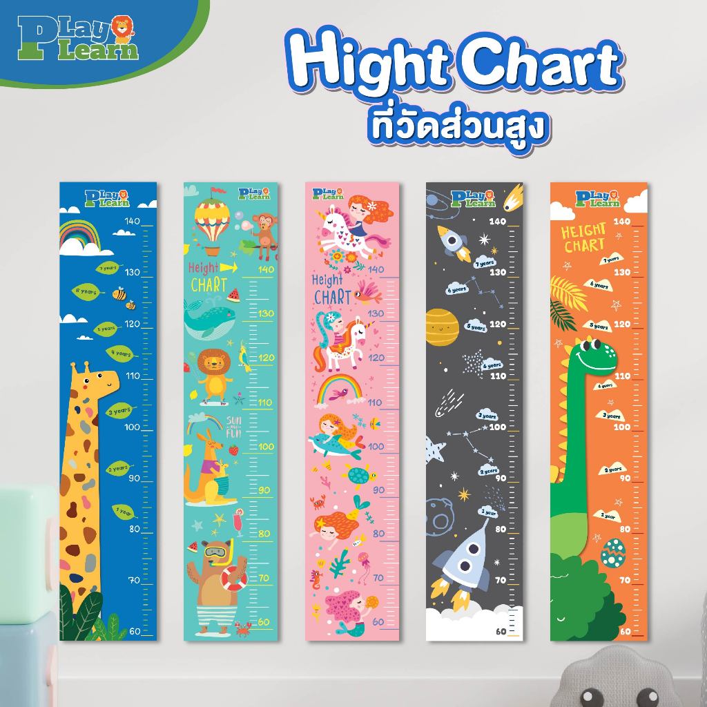 Play Plearn Kid โปสเตอร์วัดความสูง ที่วัดส่วนสูงสำหรับเด็กHeight Chart