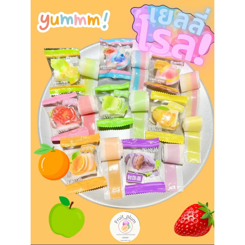 เยลลี่โรลม้วน1กิโล 13รสชาติคละรส