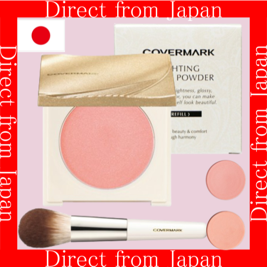【ส่งตรงจากญี่ปุ่น】COVERMARK Lighting Color Powder/Refill 2 แบบ, แปรงหน้า, Radiant, Glow