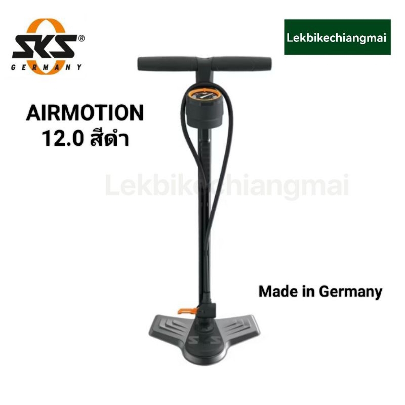 SKS สูบจักรยานตั้งพื้น SKS รุ่น AIRMOTION 12.0