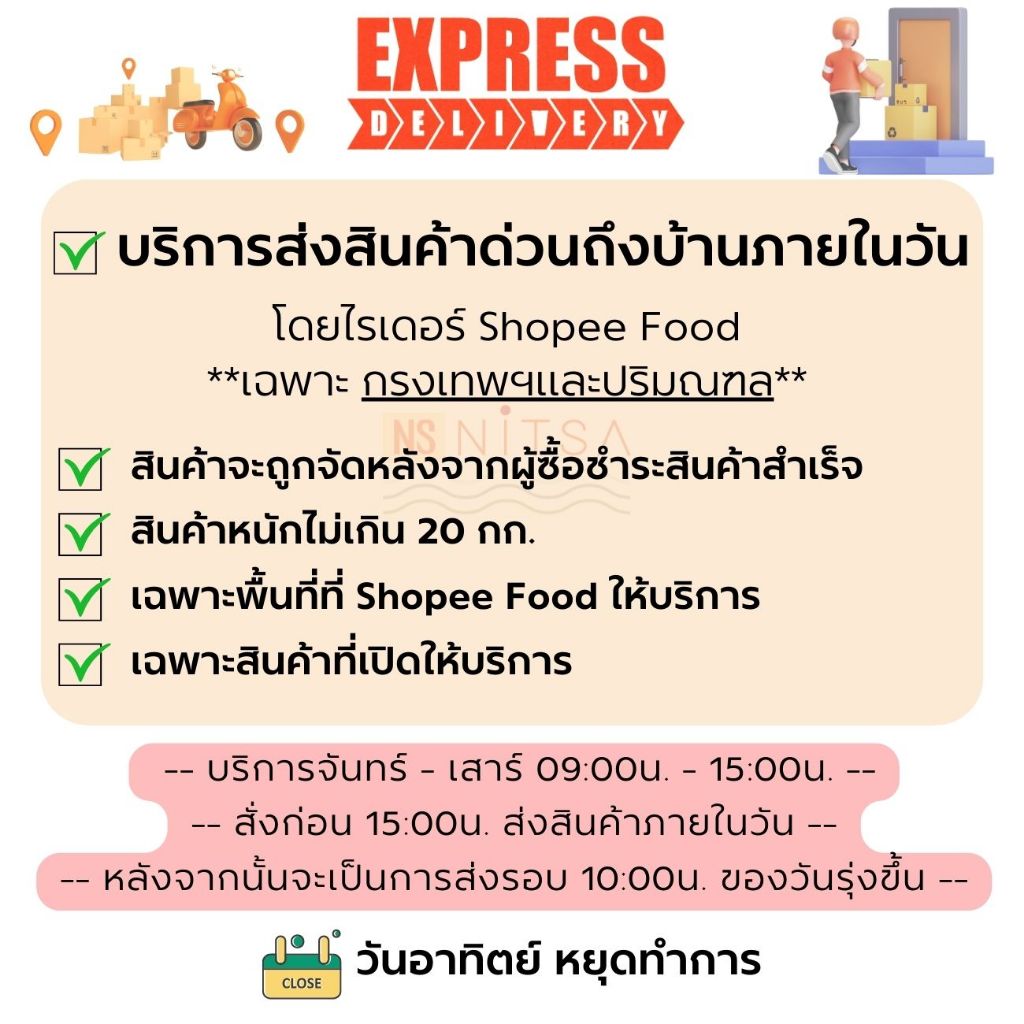 [Express Delivery เท่านั้น]  เนยสดจืด เนยสดเค็ม ตรา มีลเมท 1กก. - รูปที่ 3