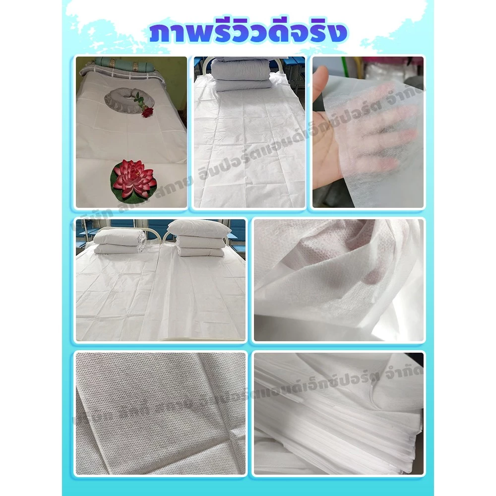 PERDKPAPA ผ้าปูเตียงสปา 80x180 ซม 100 แผ่น thumbnail 10