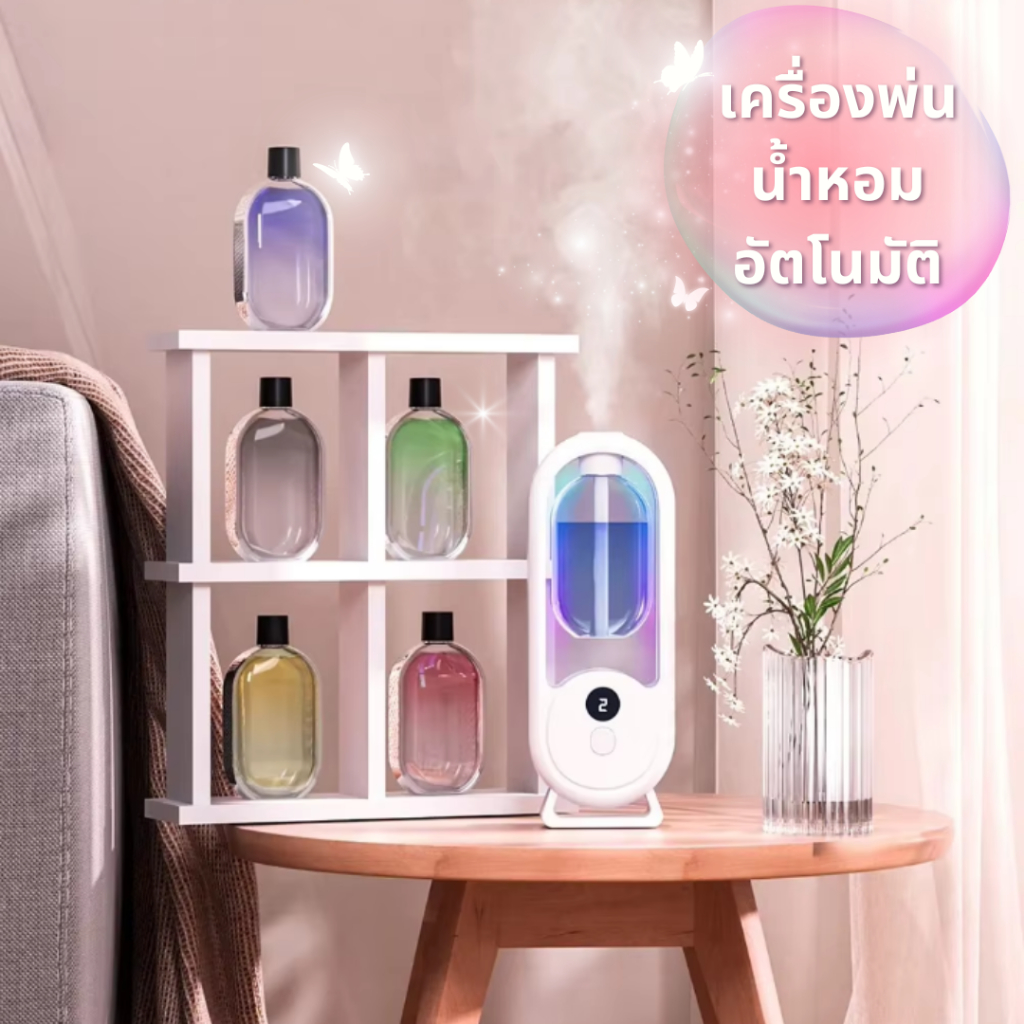 เครื่องพ่นฟอกอากาศ ละอองอัลตราโซนิก น้ำมันหอมระเหยจากพืชธรรมชาติ