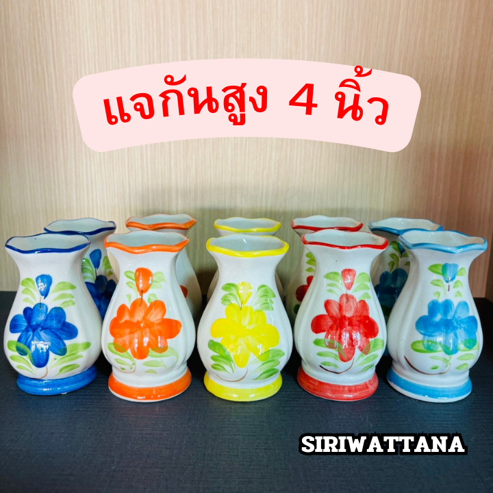 (ราคาต่อคู่) แจกันเซรามิก ลายดอกไม้ ไหว้พระ แจกัน