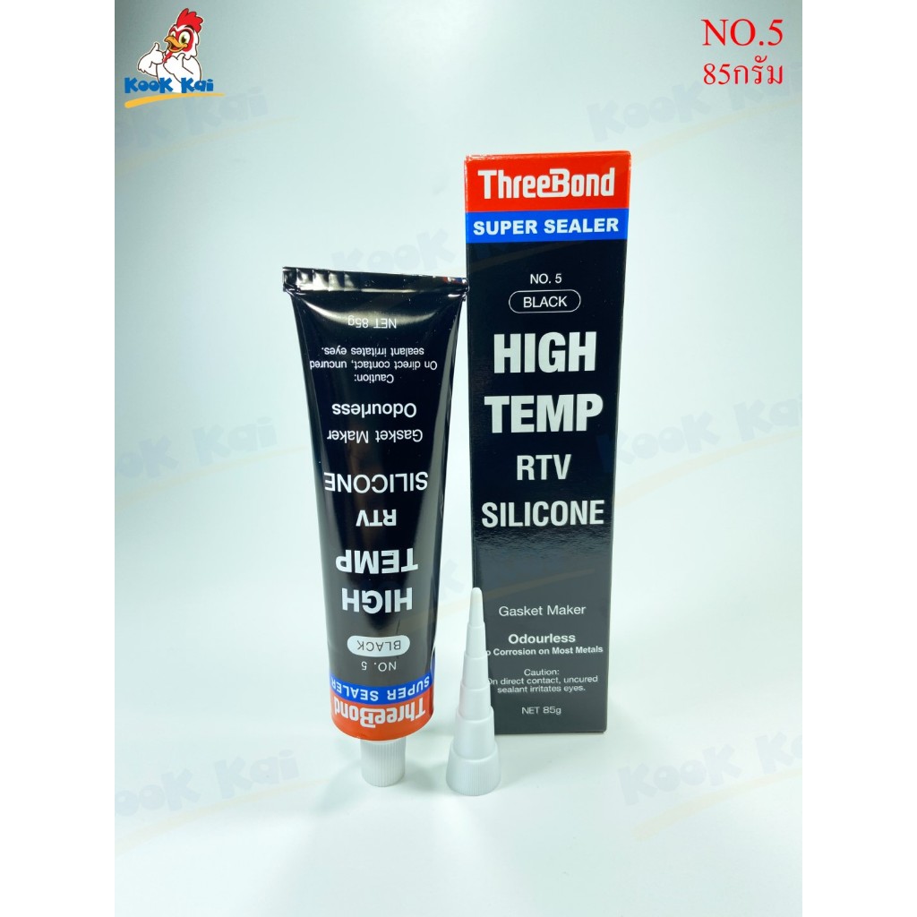 [ทนความร้อนสูงกว่า] Threebond ทรีบอน ทีบอน กาวทาปะเก็น สีดำ รุ่น NO.5 ขนาด 85กรัม งานซ่อมรถจักรยานยนต์ ซ่อมรถยนต์