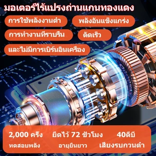 เลื่อยไฟฟ้าไร้สาย 12/16นิ้ว เลื่อยยนต์ Brushless แบตฯ ทนนาน+ถังน้ำมันในตัว เครื่องตัดไม้แรงสูง ใช้งานนาน | ส่งฟรี