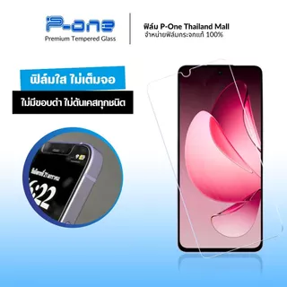 [🇯🇵ใสTT] ฟิล์ม oppo a3x a6pro5g a785g a3pro5g a78 a3s a3 a795g a18 a17 a60 a16 a15 a52020 a53 a58