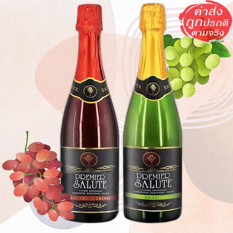 Premier Salute น้ำองุ่นอัดลม ขวดสปาร์คกลิ้ง ไร้แอลกอฮอล์ เครื่องดื่มงานเลี้ยง 750 ml.