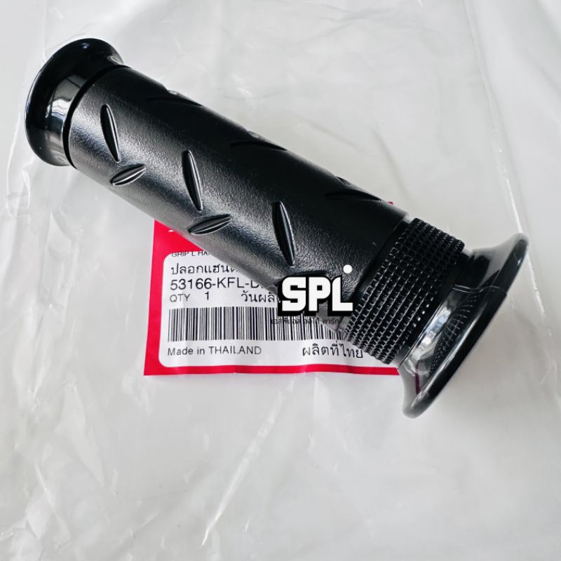 ปลอกแฮน ปลอกแฮนWAVE ด้านซ้าย 53166-KFL-D20 แท้เบิกศูนย์HONDAแท้100% สินค้า พร้อมส่ง ตรงปก