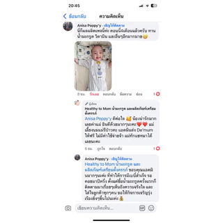 💊[ล็อตใหม่]วิตามินเตรียมตั้งครรภ์บำรุงไข่🤰รีวิวเพียบ [Forevita ]✔️ครบโดส จบในเม็ดเดียว inositol / folic