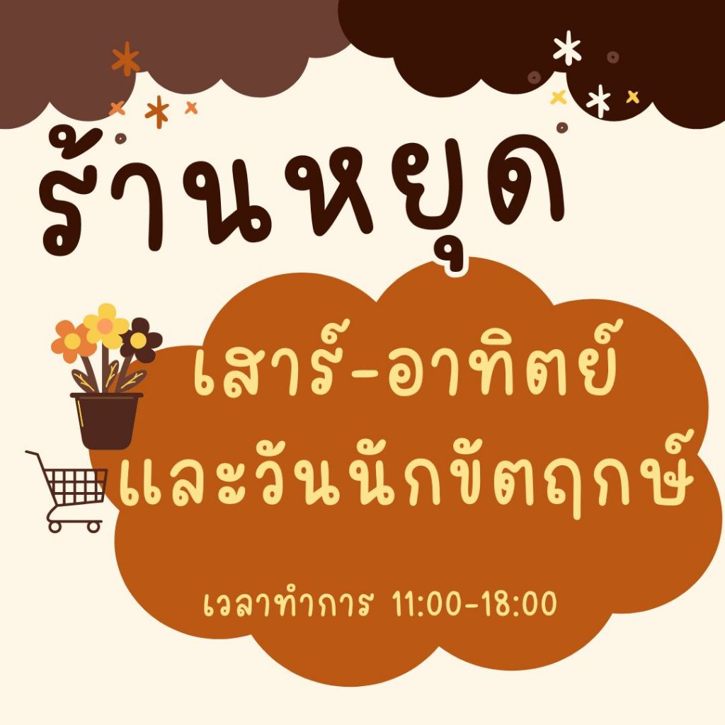 SIC.. บันทึกรักหมื่นลี้ของเลดี้ตกสวรรค์ เล่ม 1-4 (จบ)