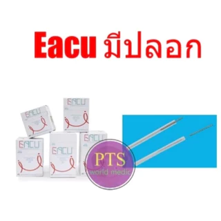 EACU (เข็มปลอก) ฝังเข็ม (100อัน/กล่อง)
